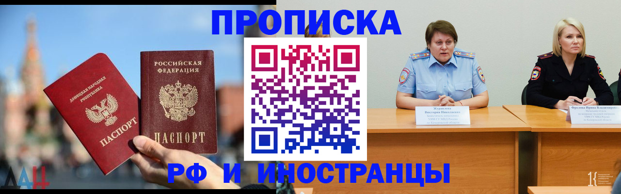 временная регистрация госуслуги в Усть-Джегуте
