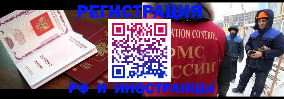 прописка регистрация в Усть-Джегуте